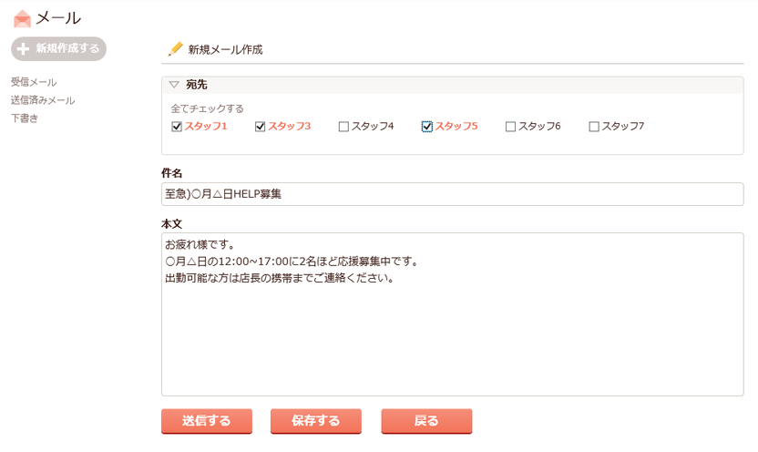 create new mail