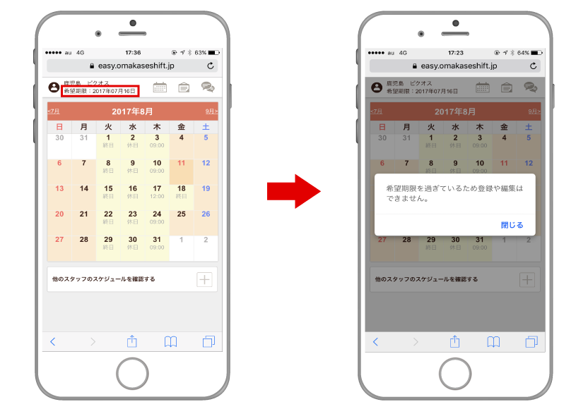 create new mail